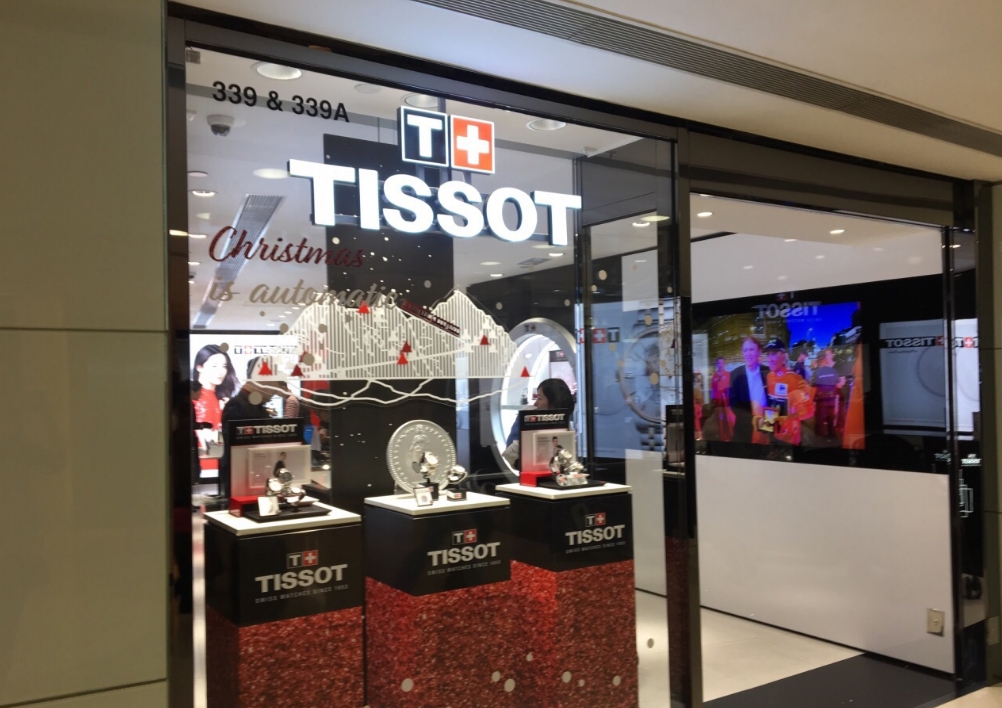 北京天梭维修服务中心地址在哪里（图）