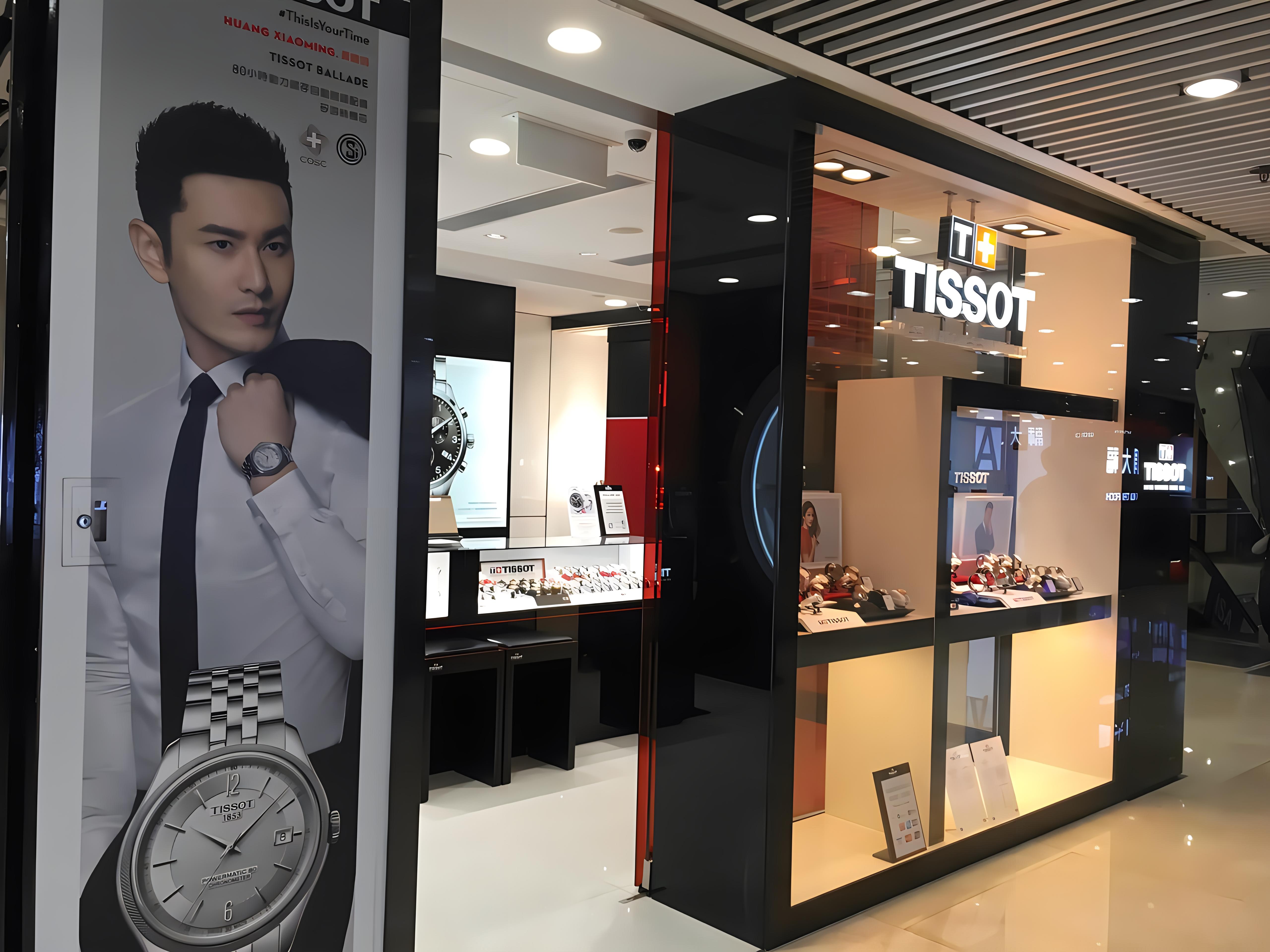 北京天梭手表的维修服务中心在哪里?(图) 北京天梭手表的维修服务中心在哪里?(图)